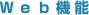 �v�����@�\
