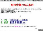 ���[�h�����쐬�@�\