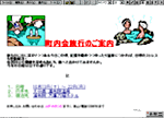 ���[�h�����쐬�@�\